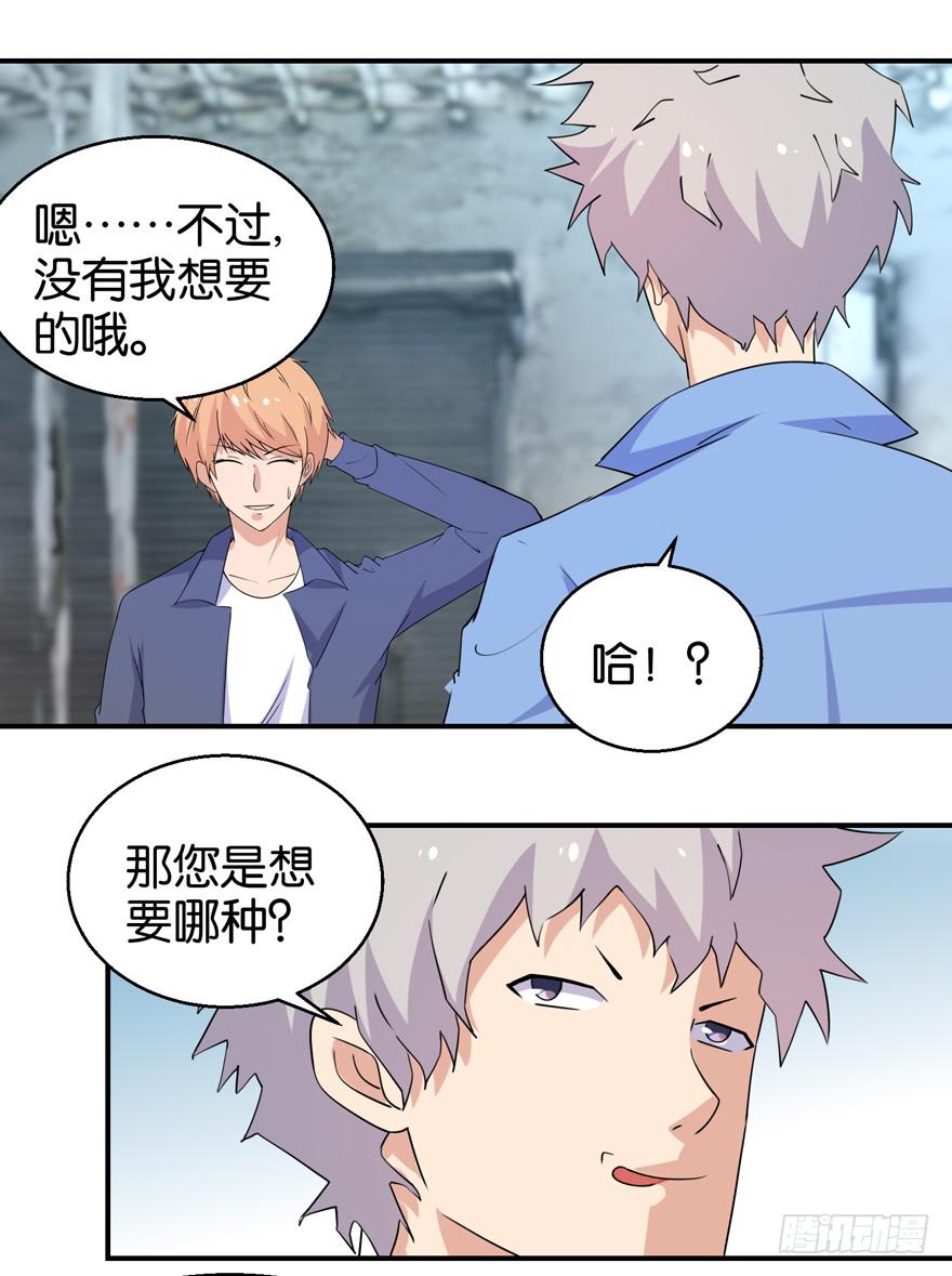 第三十一回15