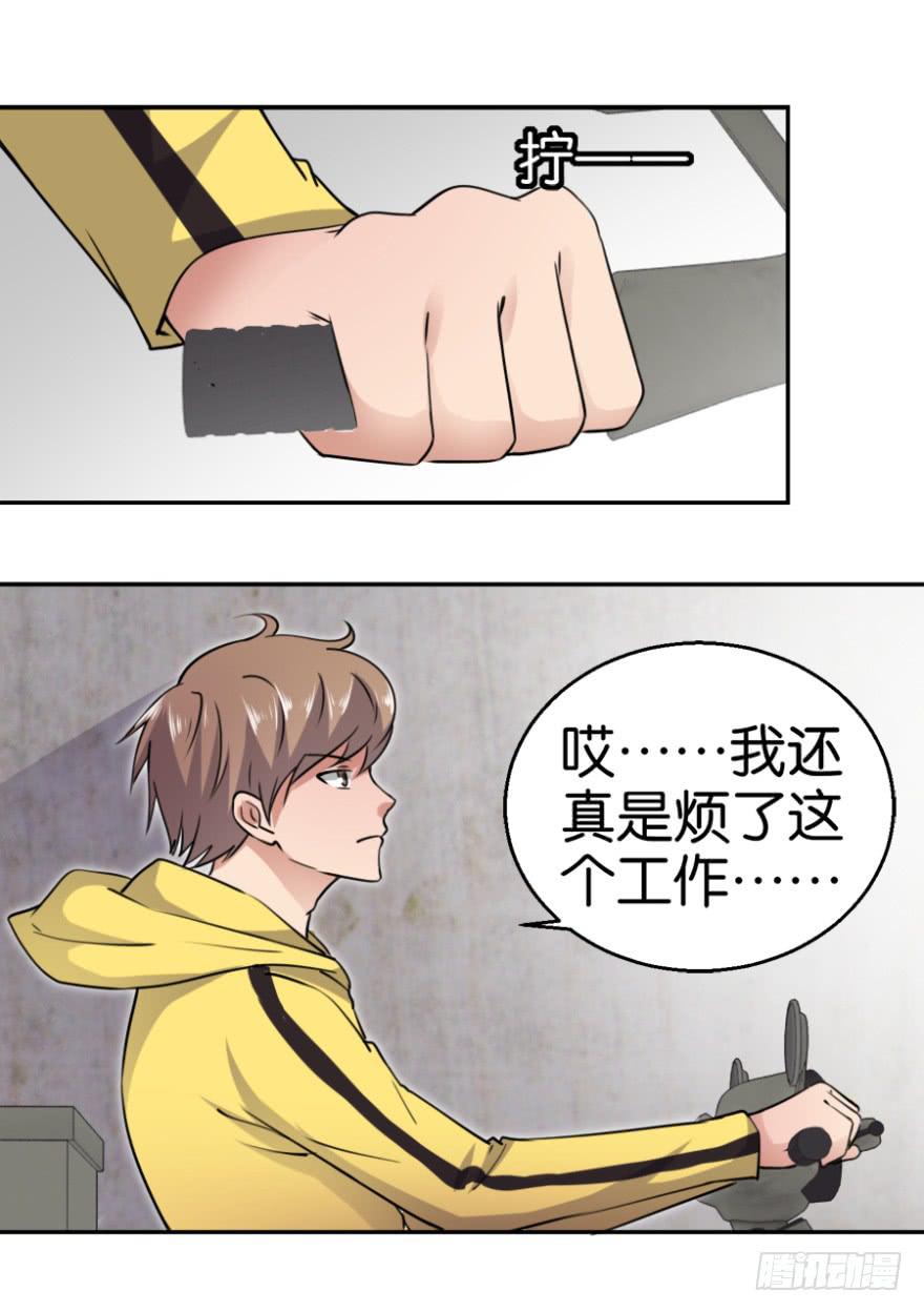 第三回20