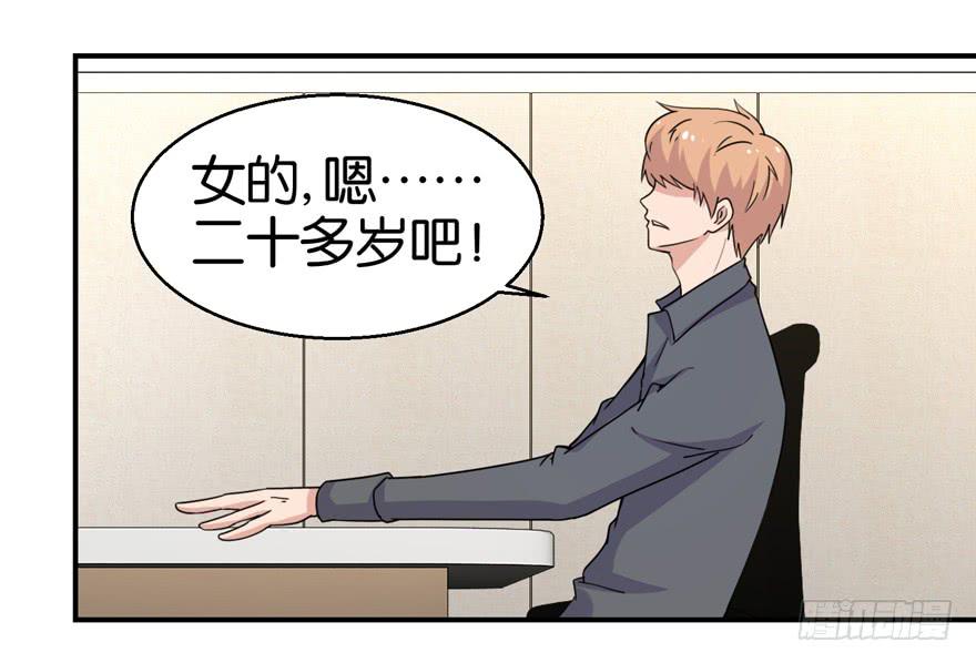 第二十六回2