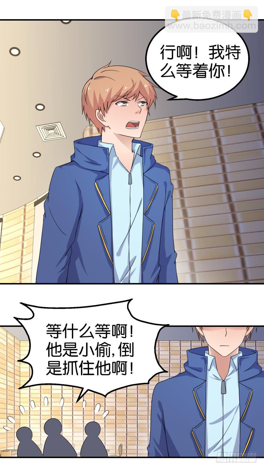 第十五回26