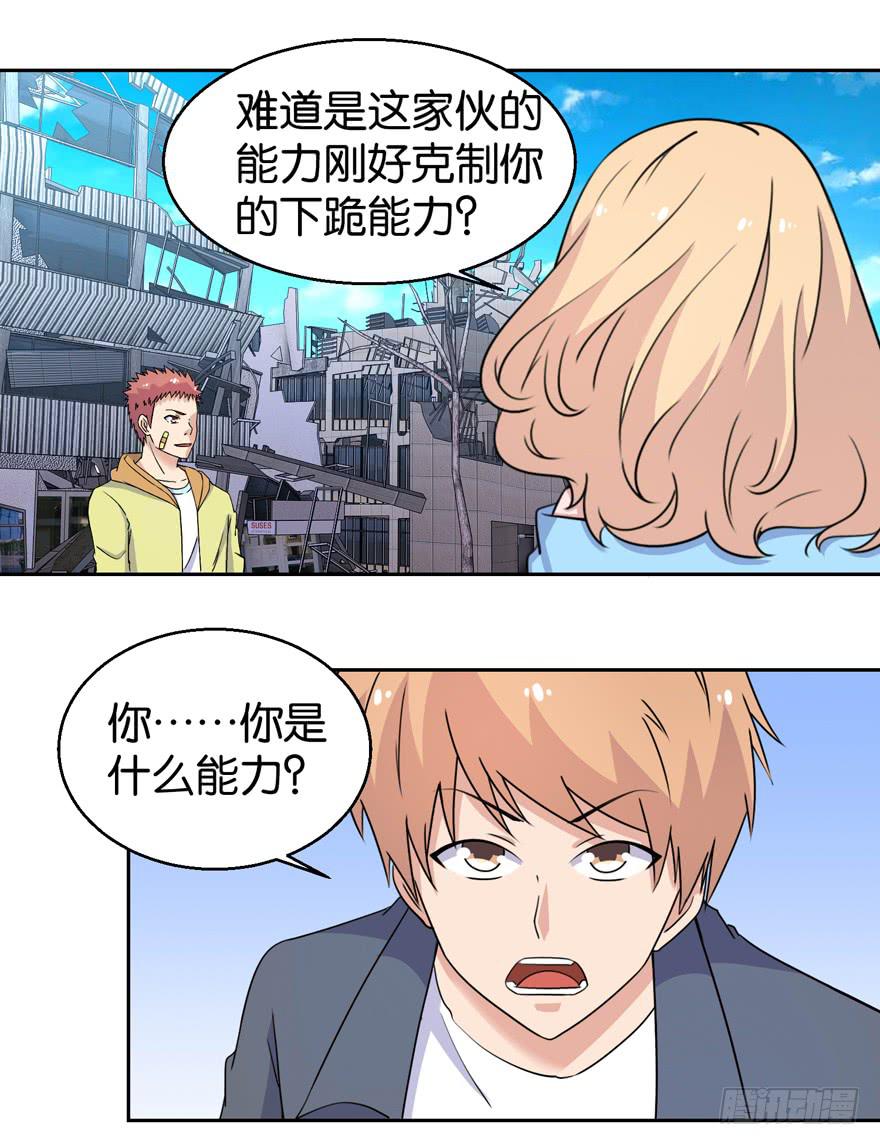 第三十三回21