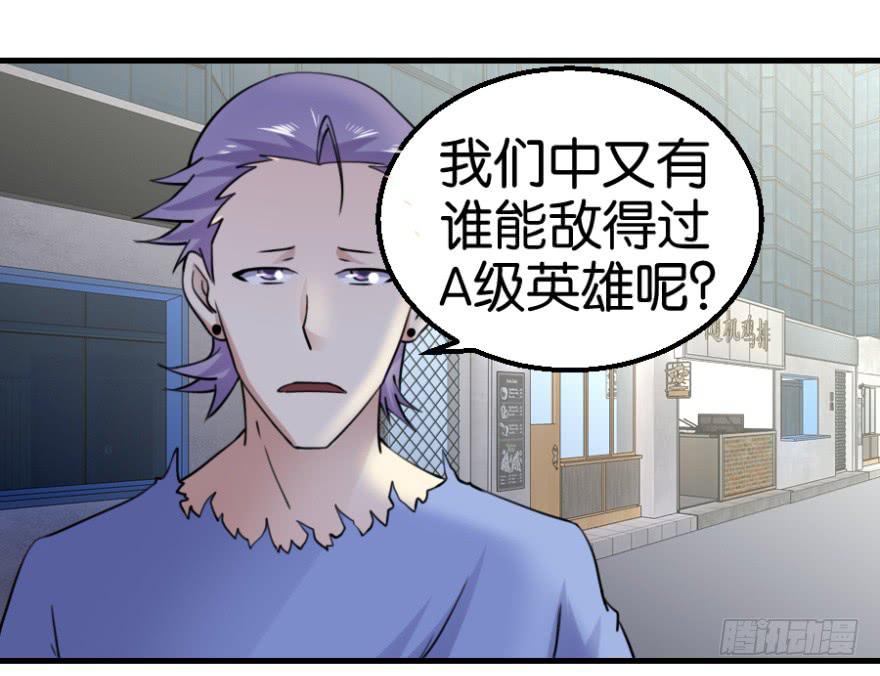 第八回21