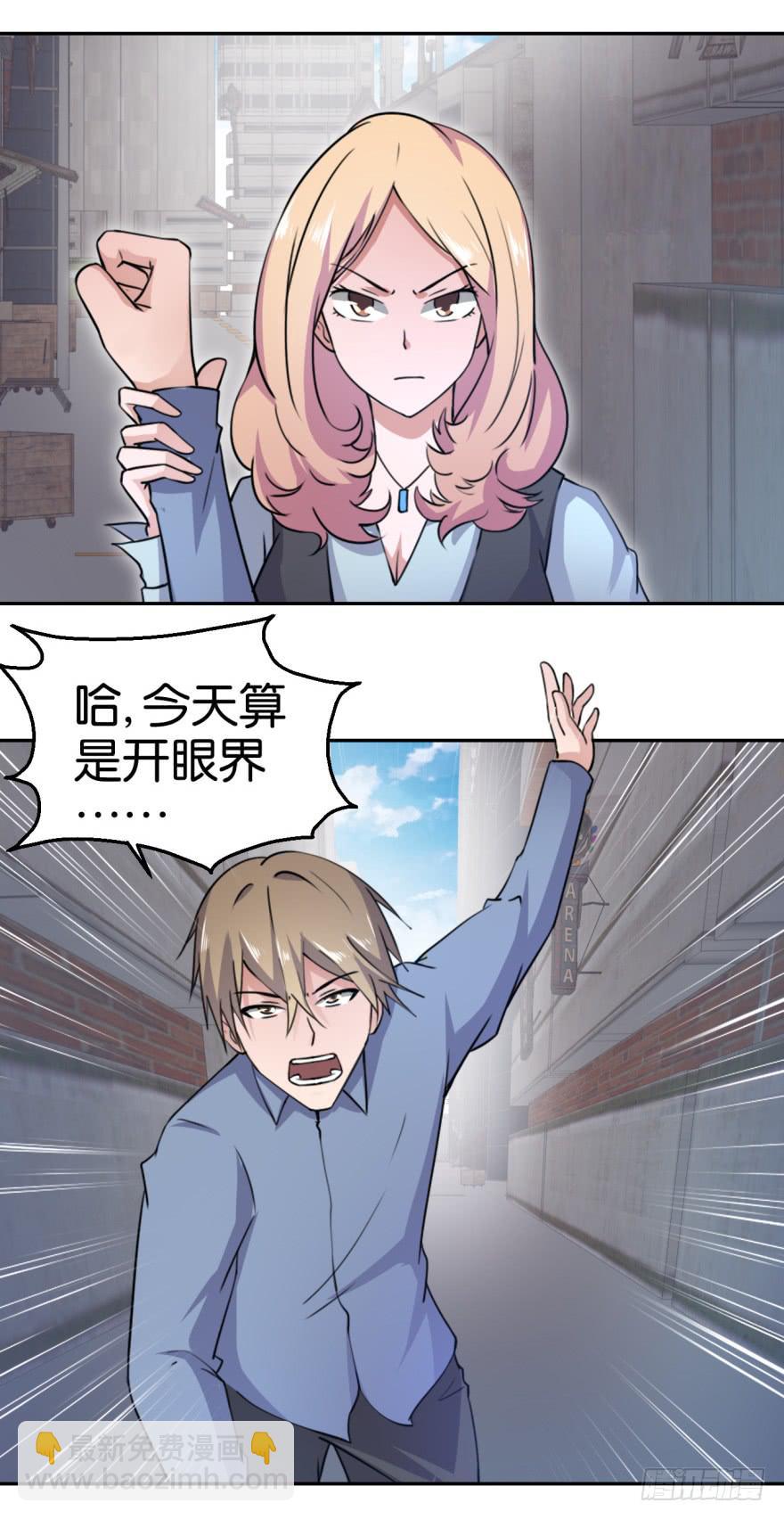 第二回12
