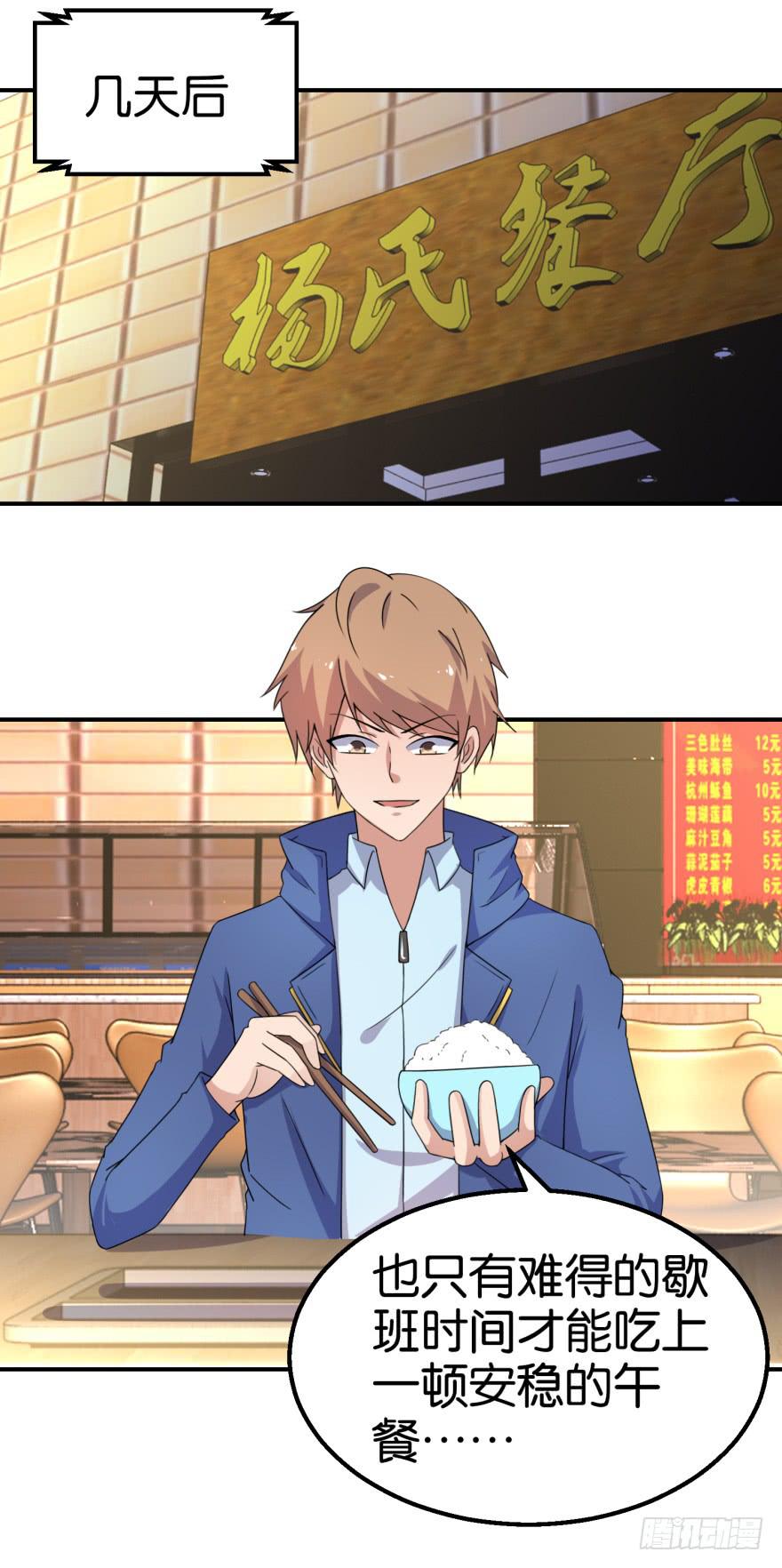 第十五回18