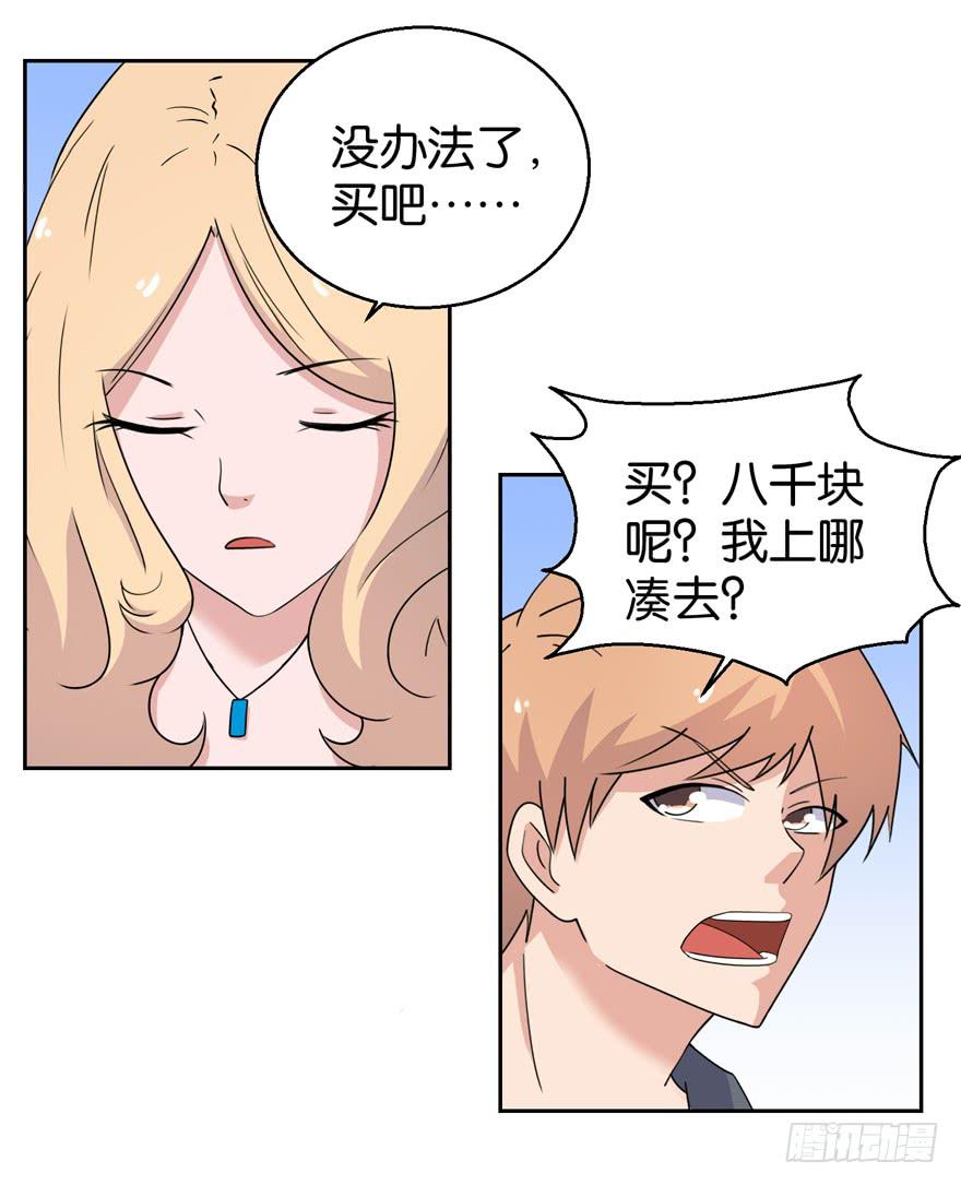 第三十三回26