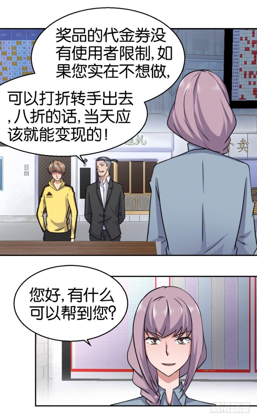 第四回34