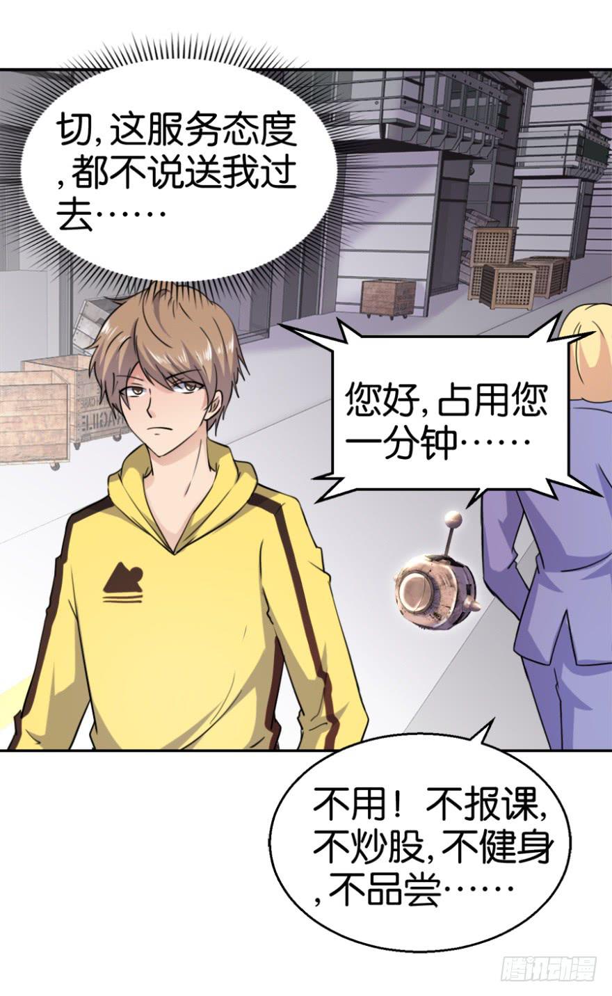 第四回25