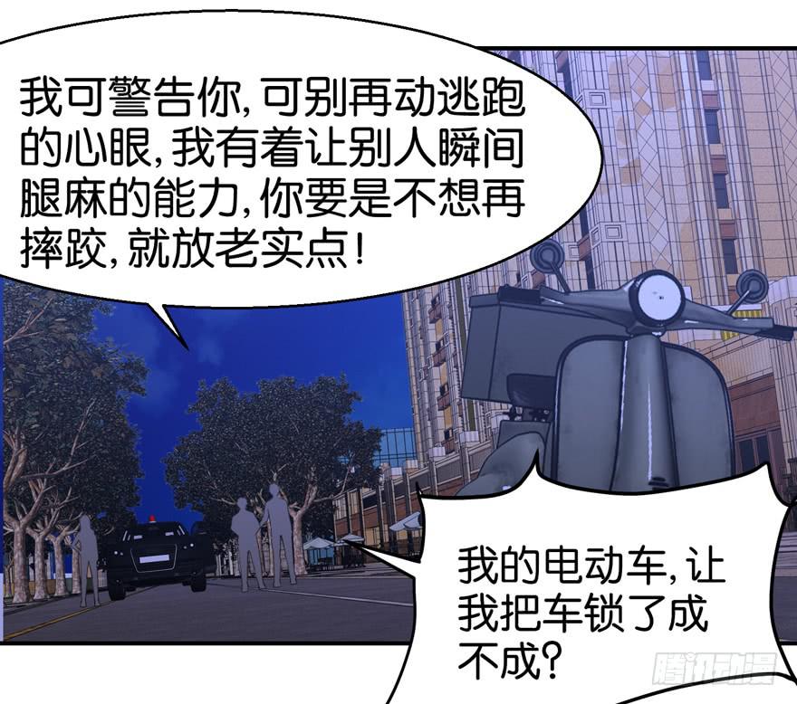 第二十五回31