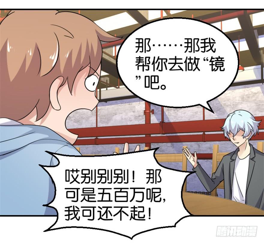第十三回8