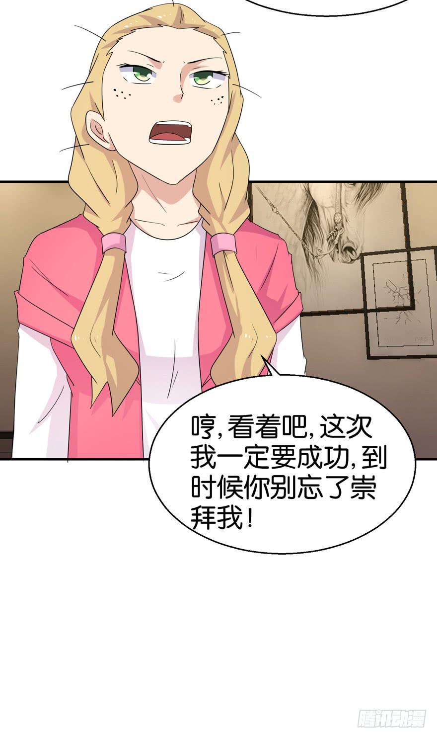第二十回29