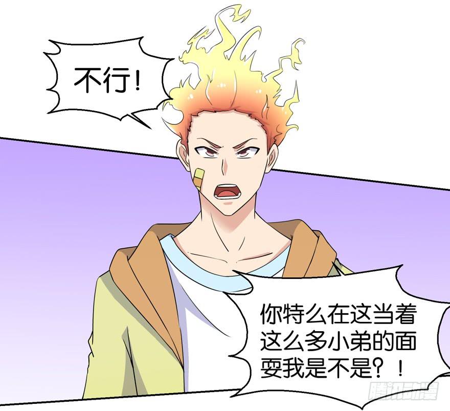 第三十四回6