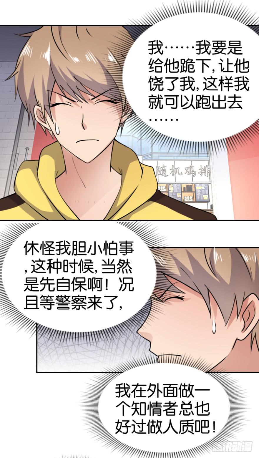 第五回25