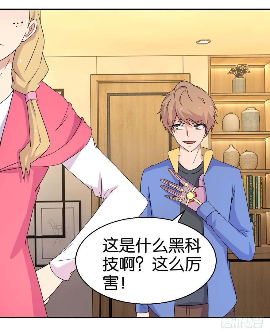 第二十回2