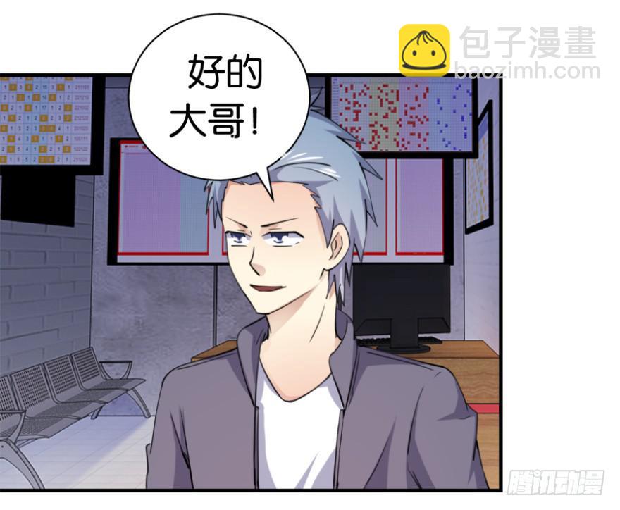 第七回2