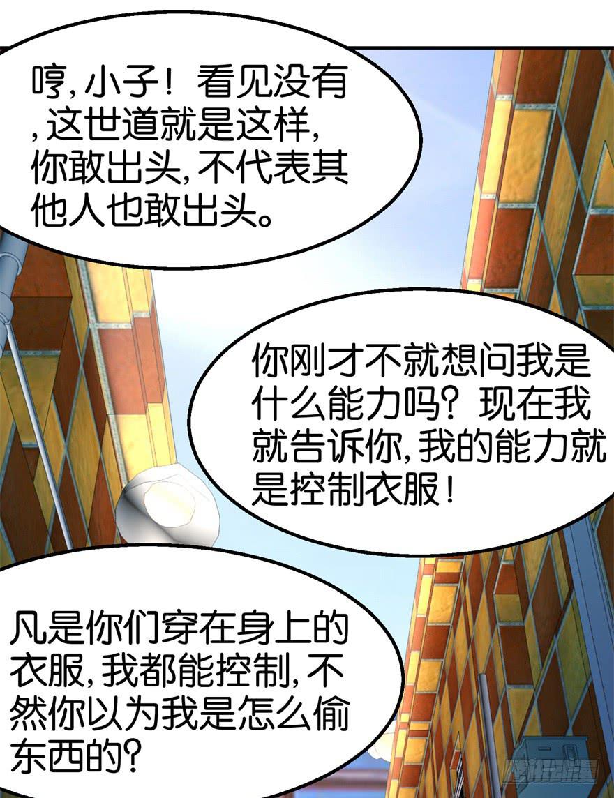 第十六回13