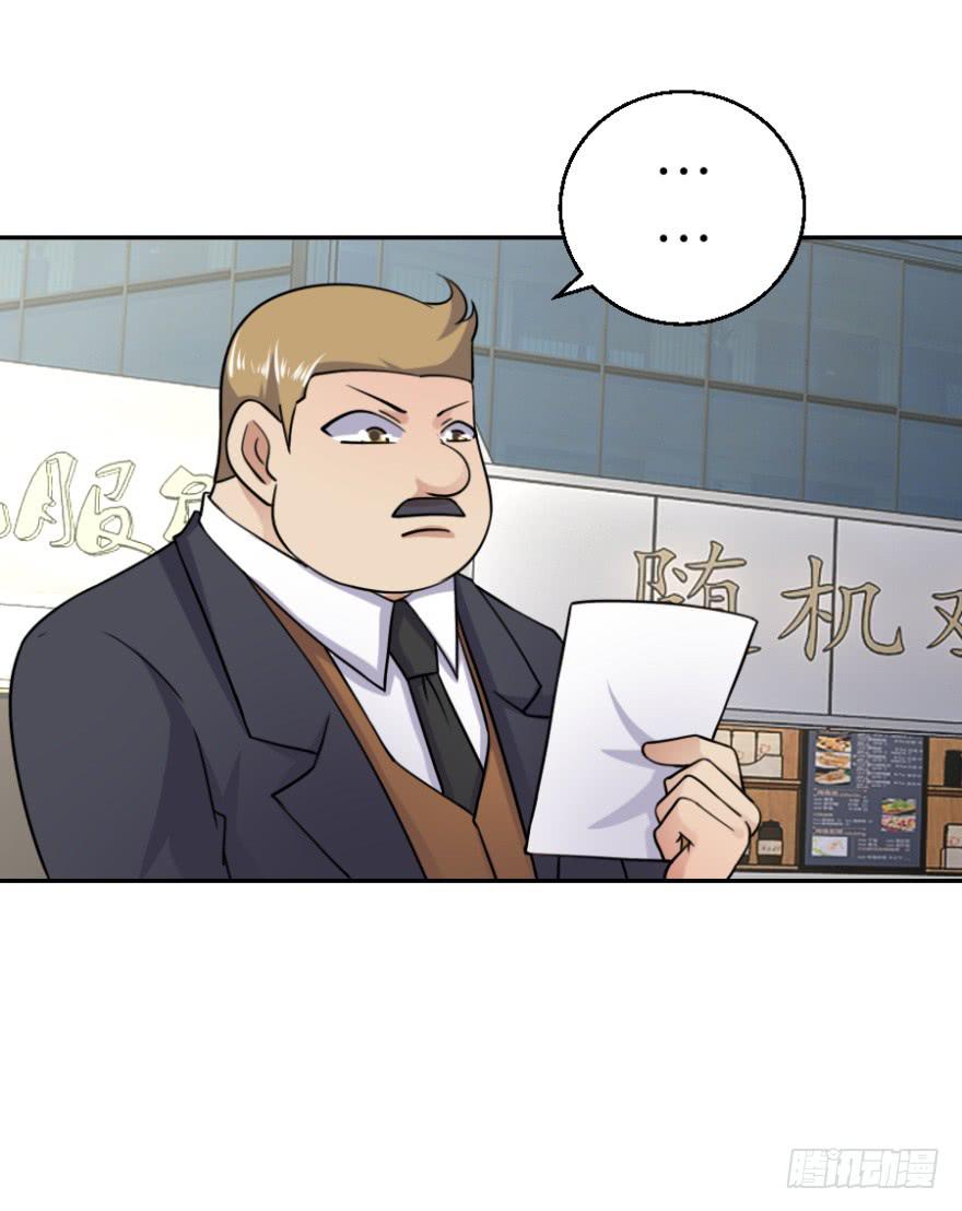 第六回23