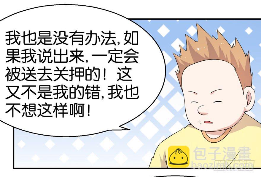 第二十一回21