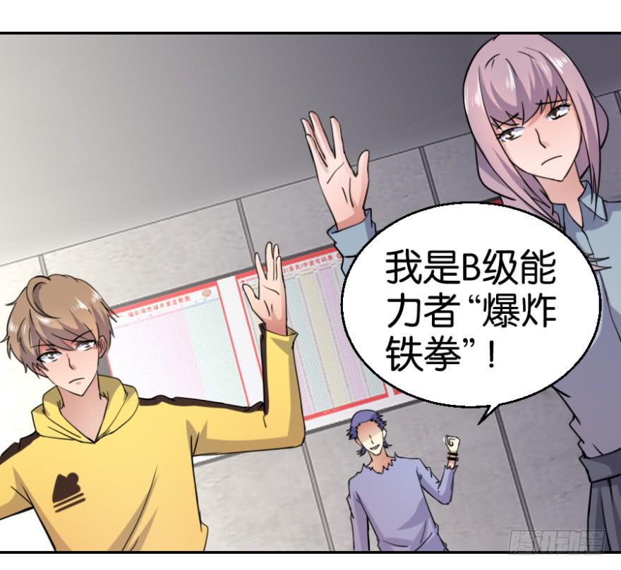 第五回10