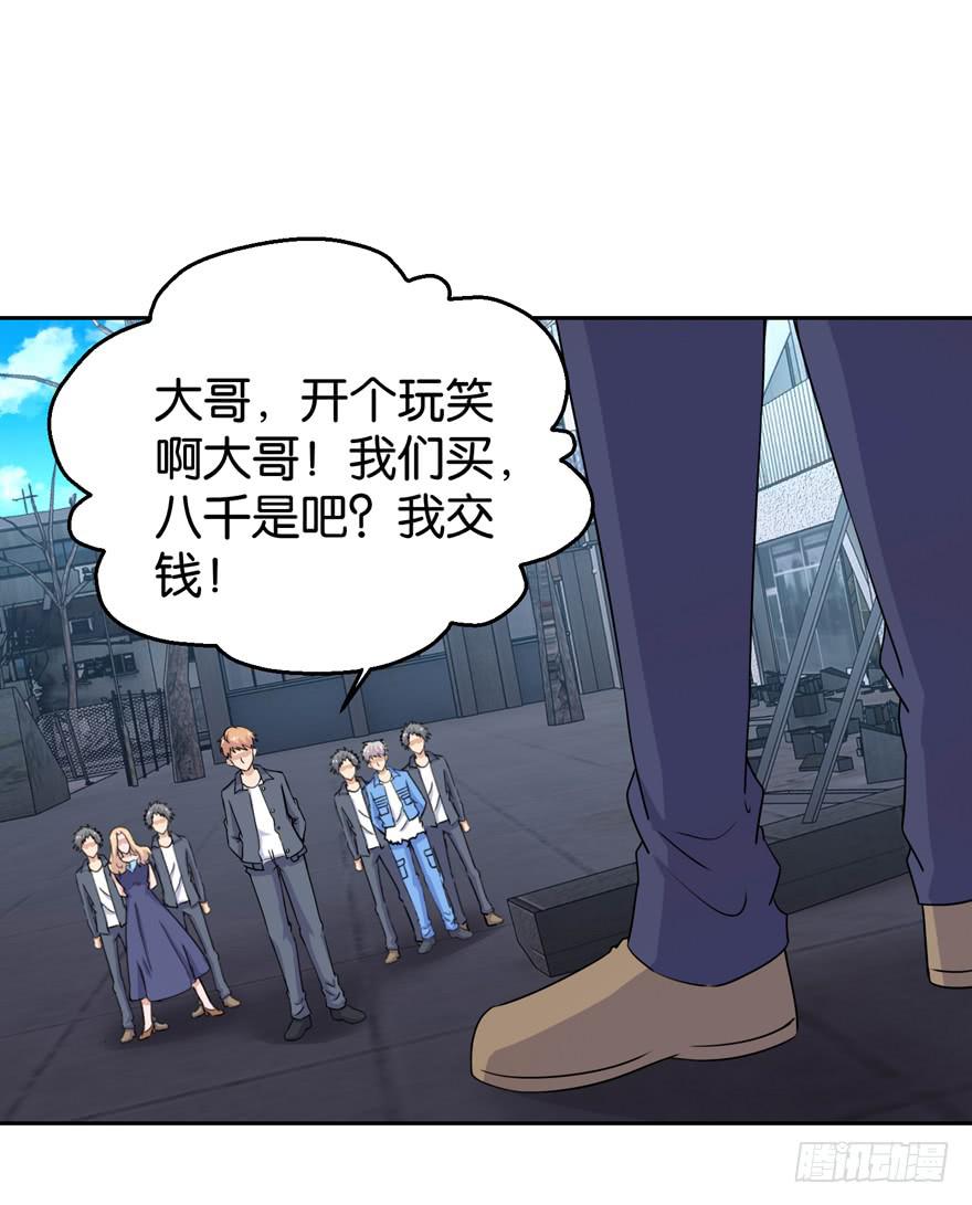 第三十三回30