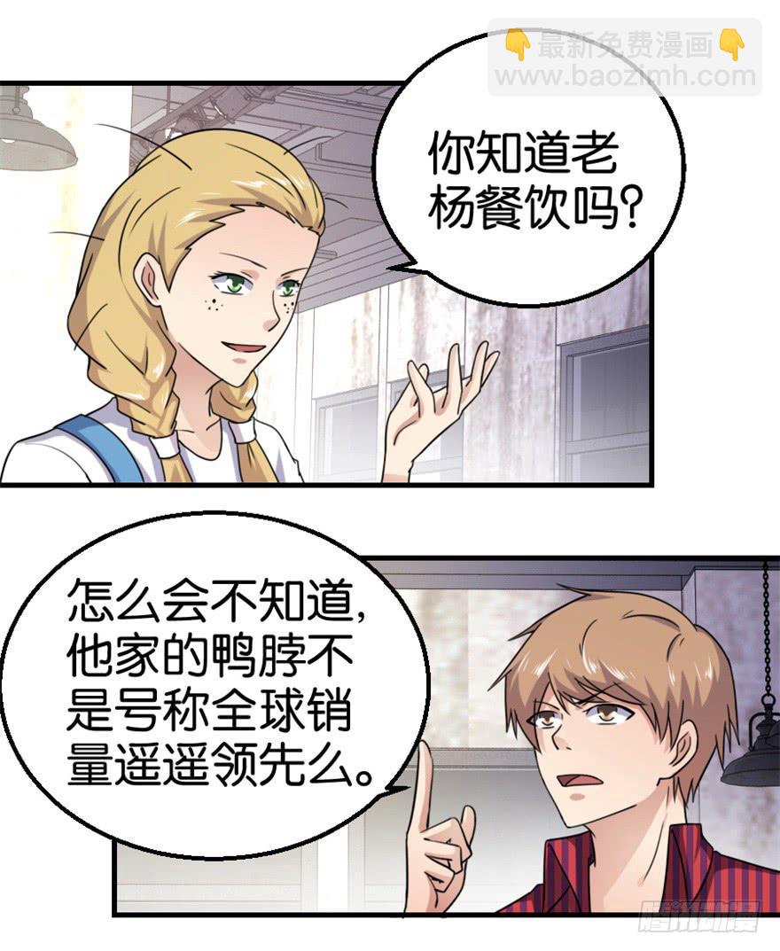 第十回14