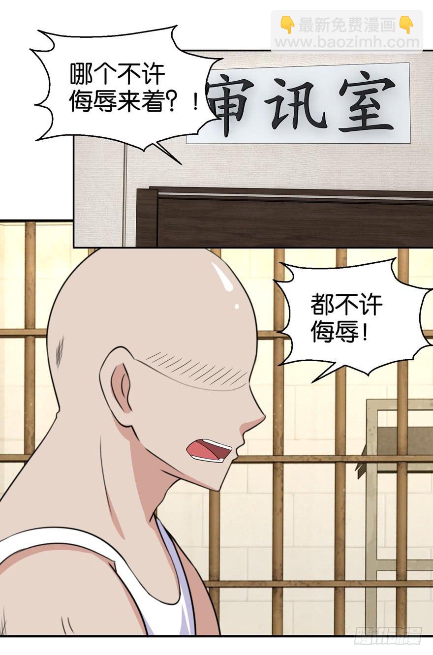 第二十八回21