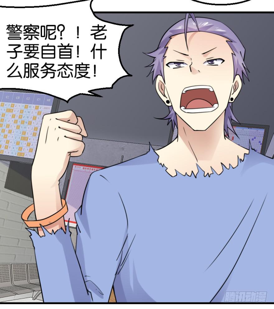 第八回27