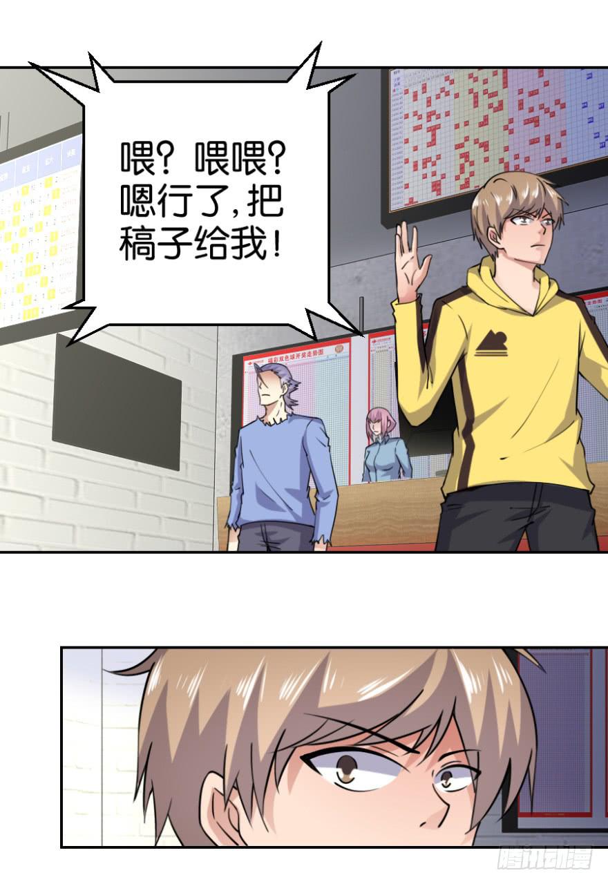 第六回20