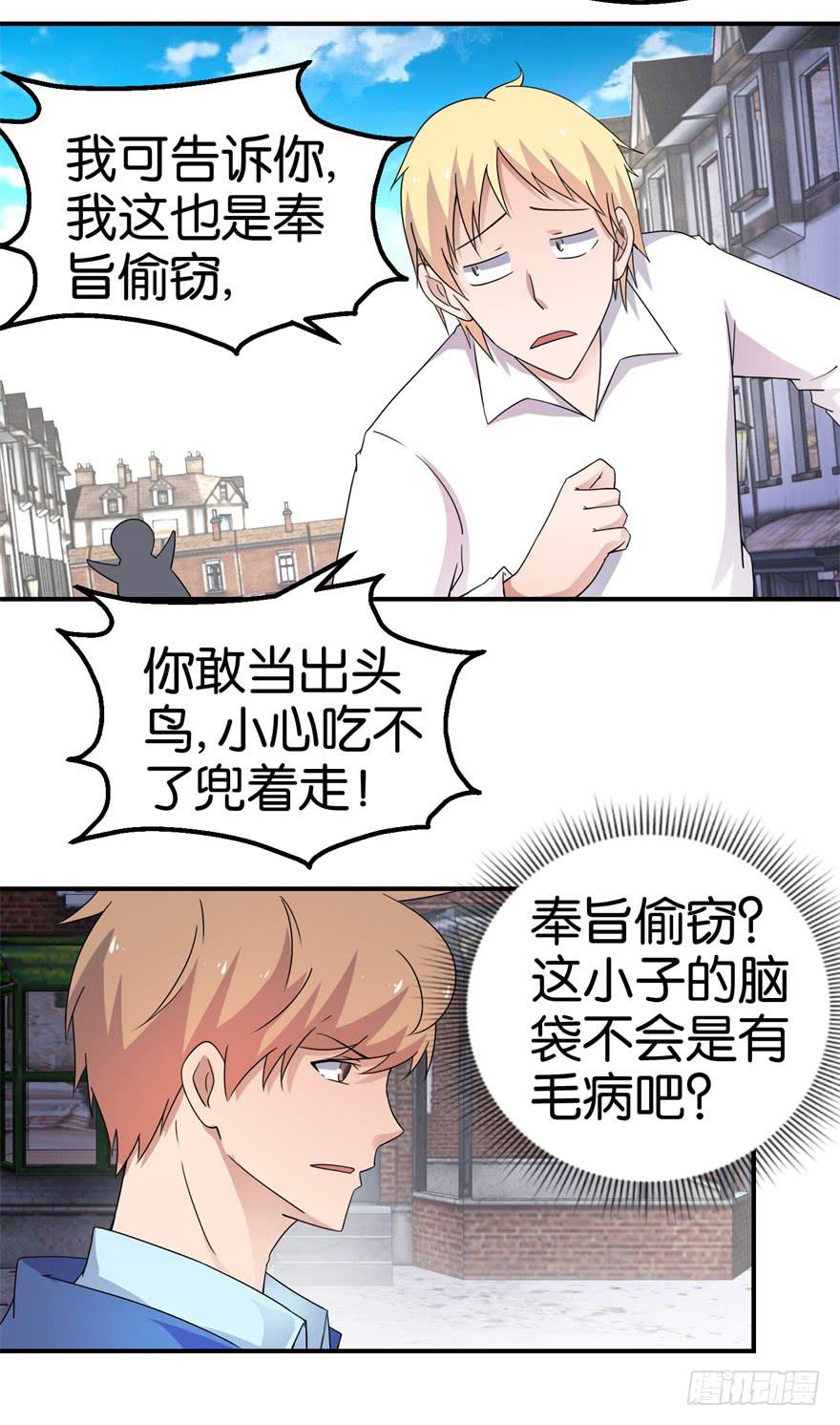 第十六回4
