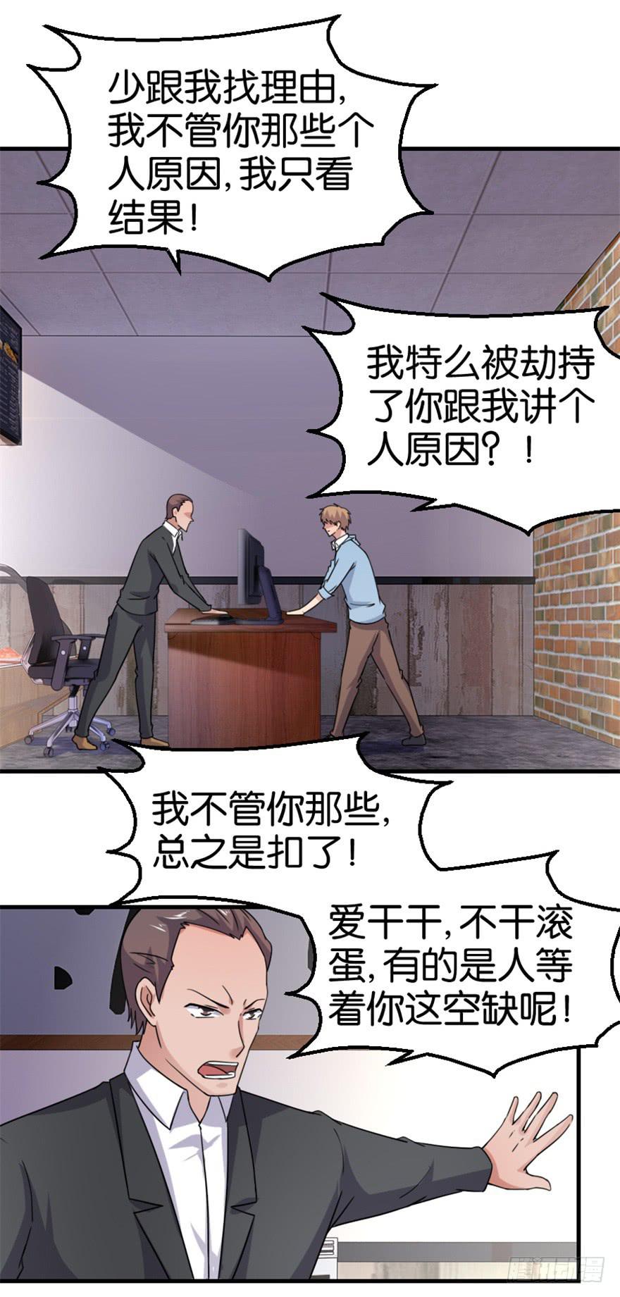 第十一回6