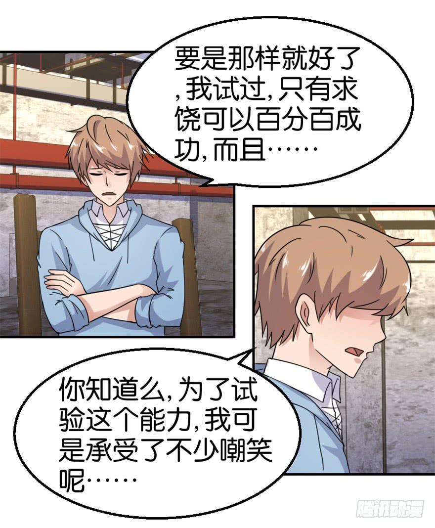 第十三回7