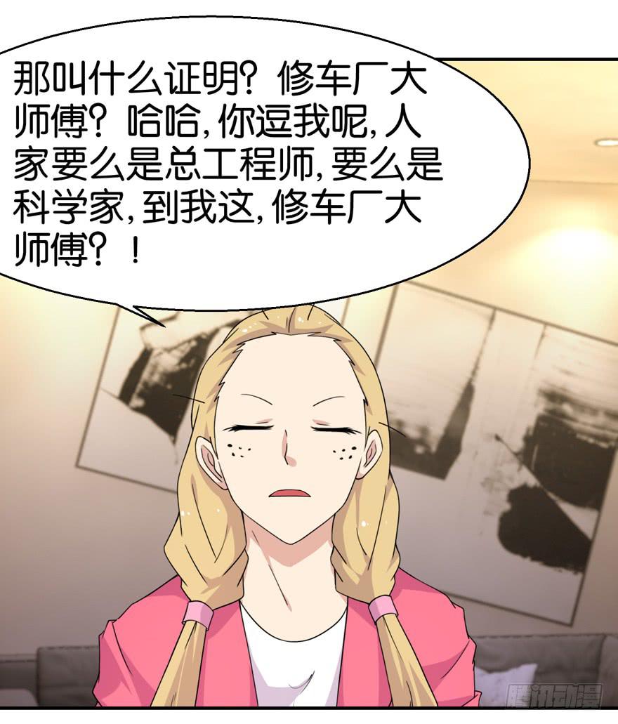 第二十回24