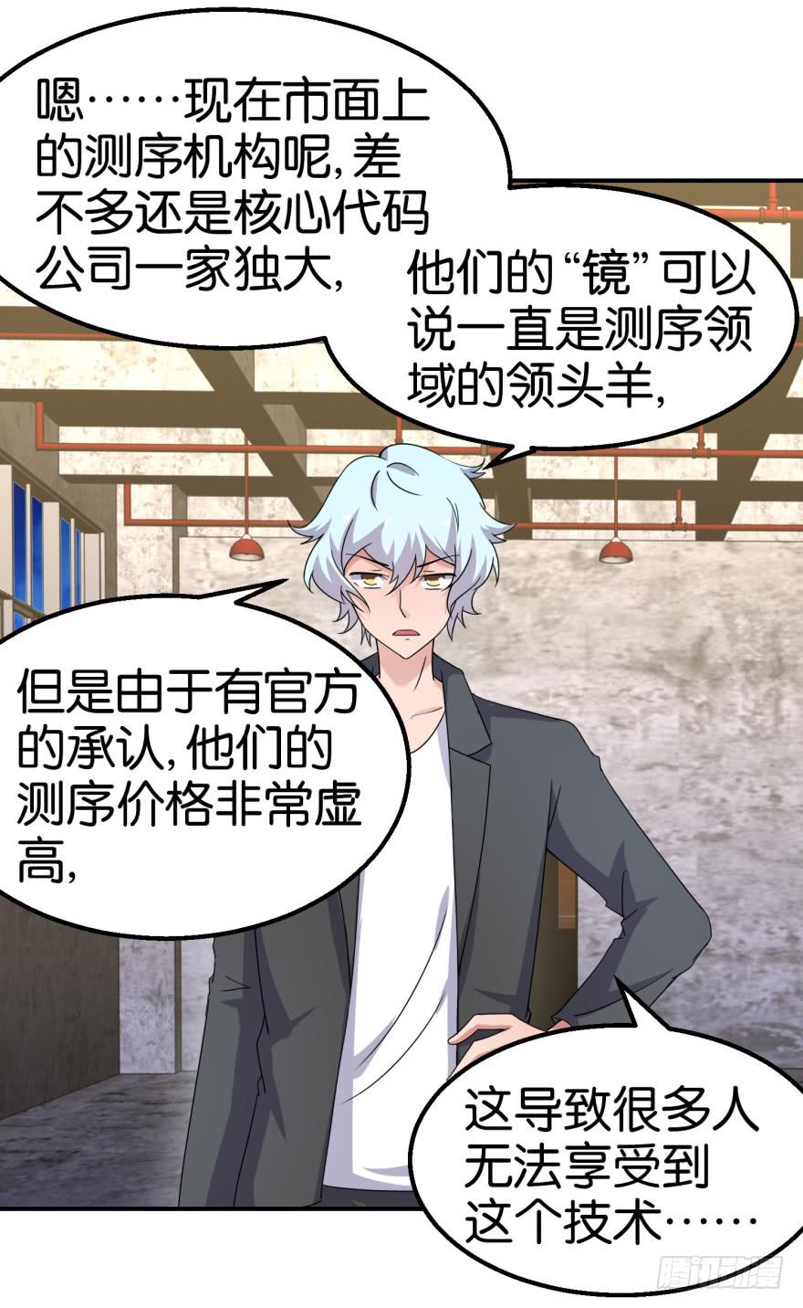 第十五回4