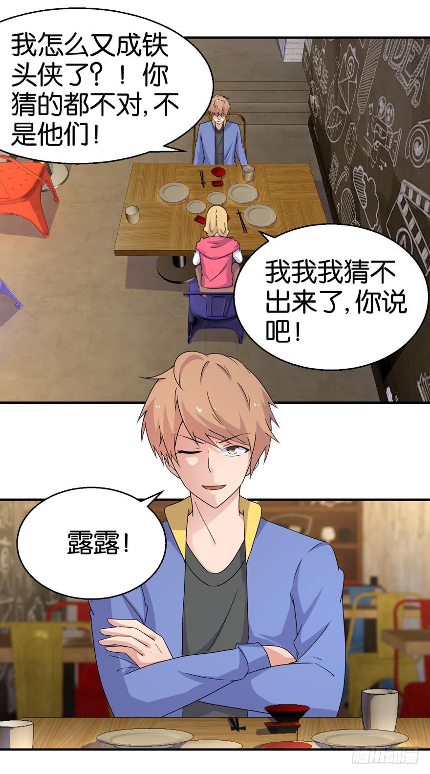 第十八回17