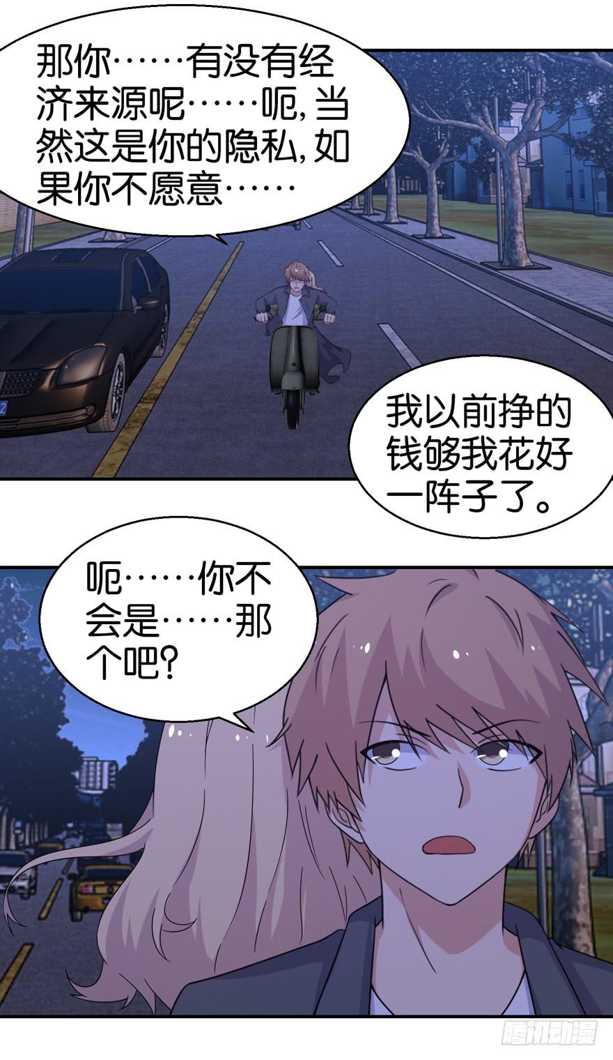 第二十三回30