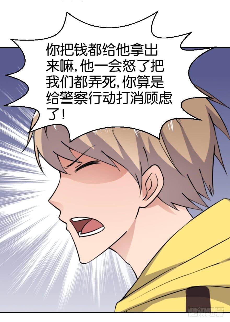 第六回3