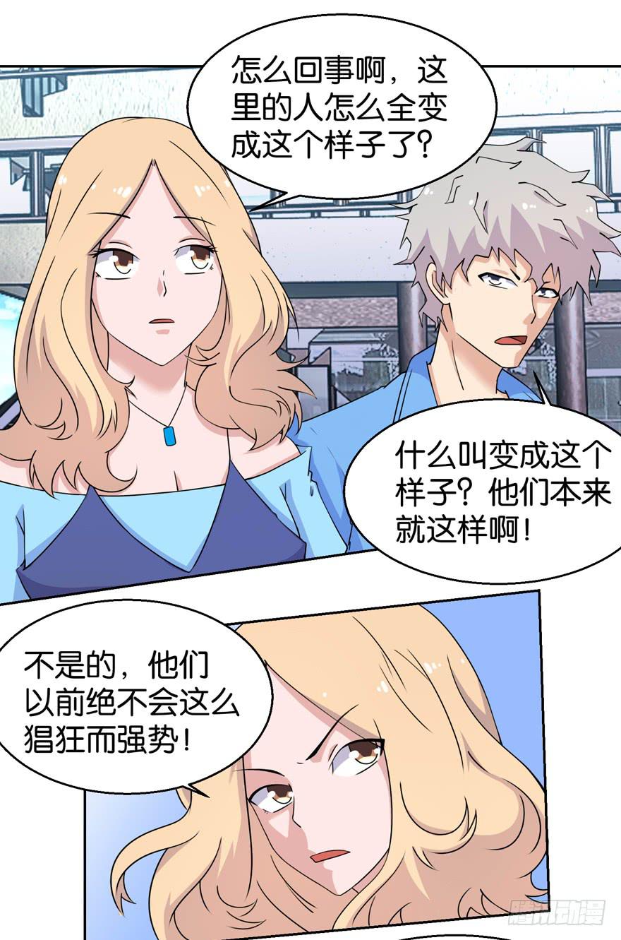 第三十三回2