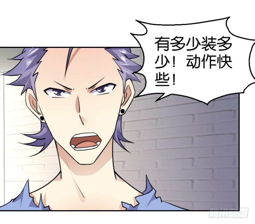第五回23