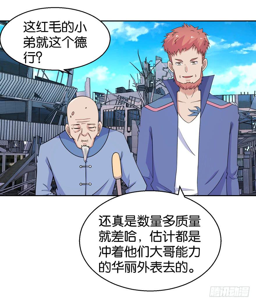 第三十四回29