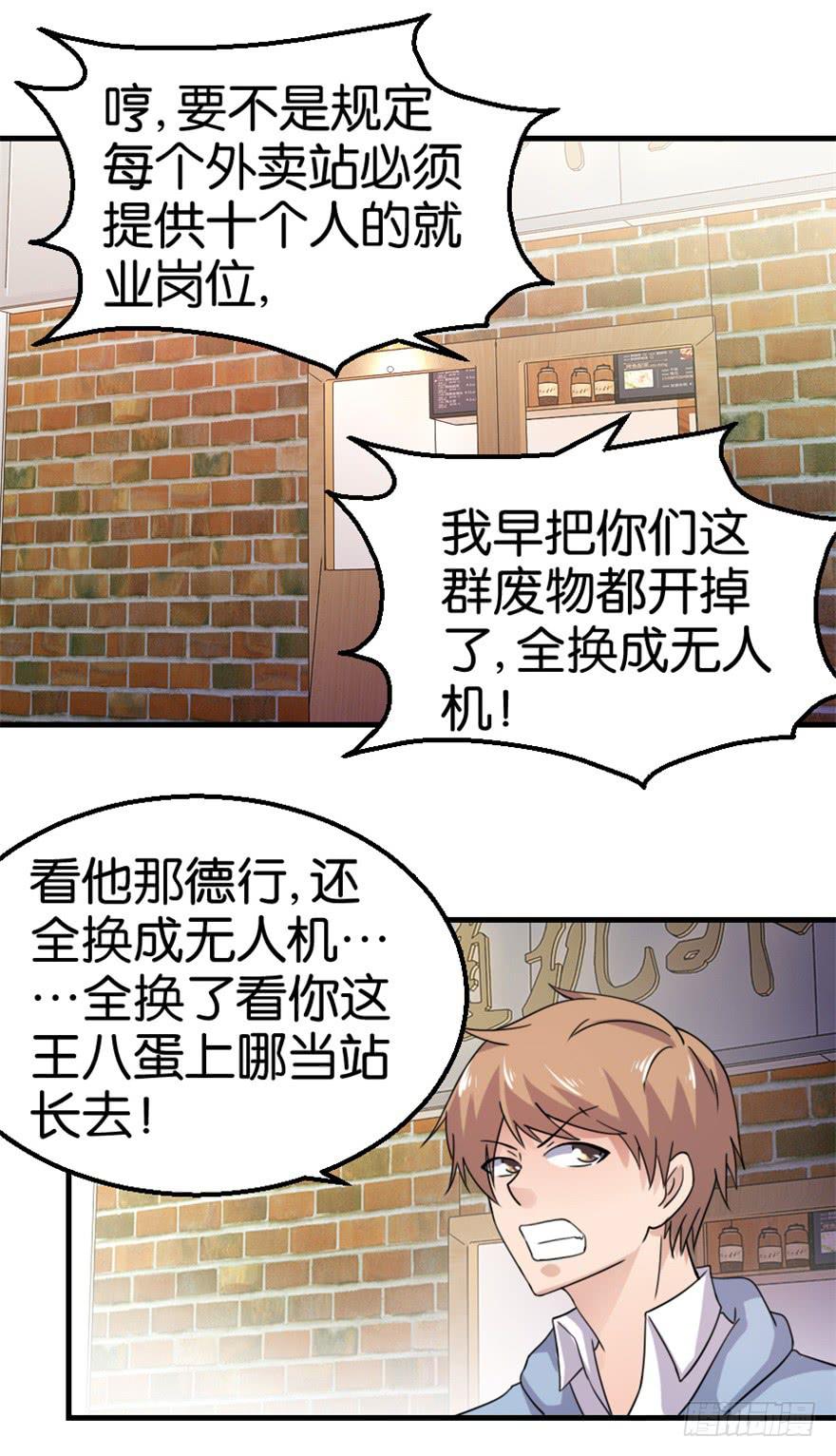 第十一回9