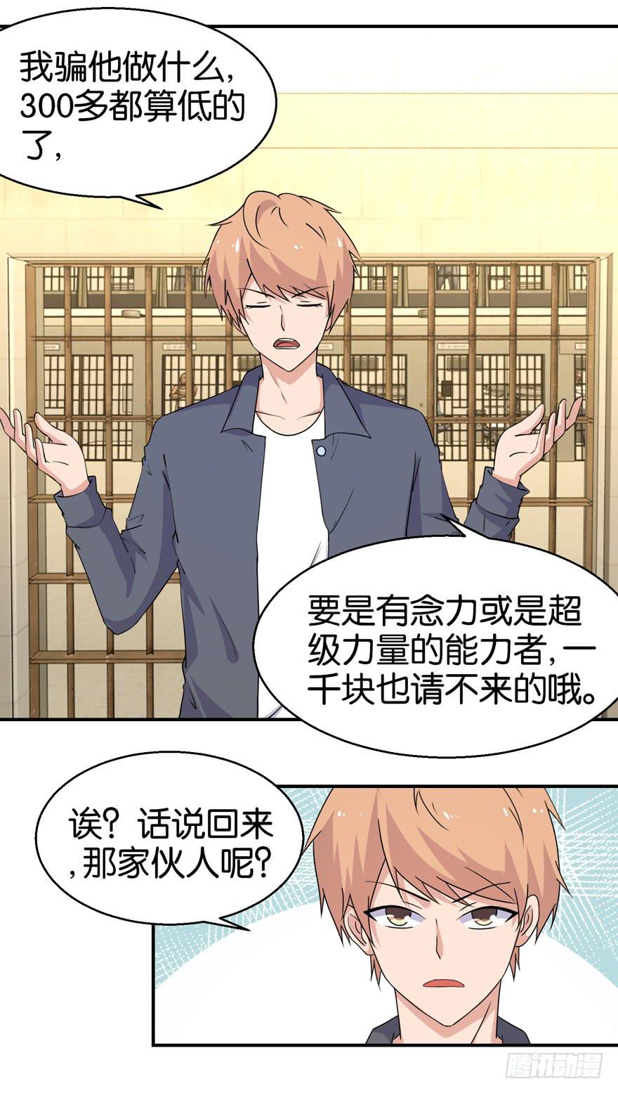 第二十七回18