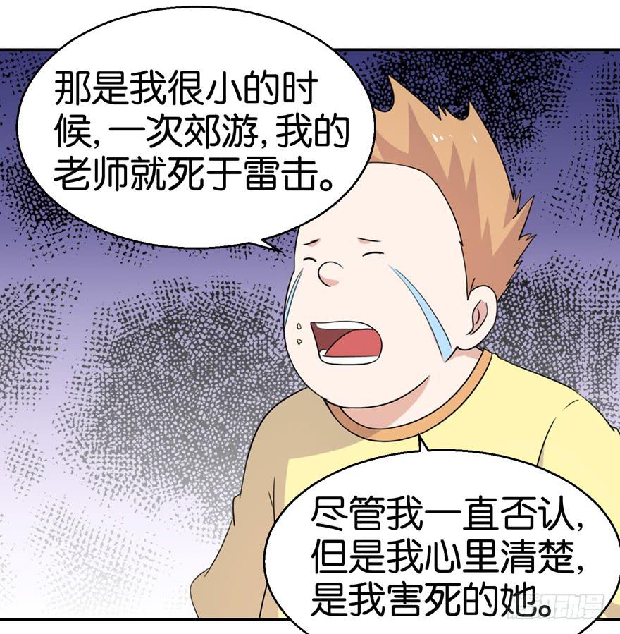 第二十二回30