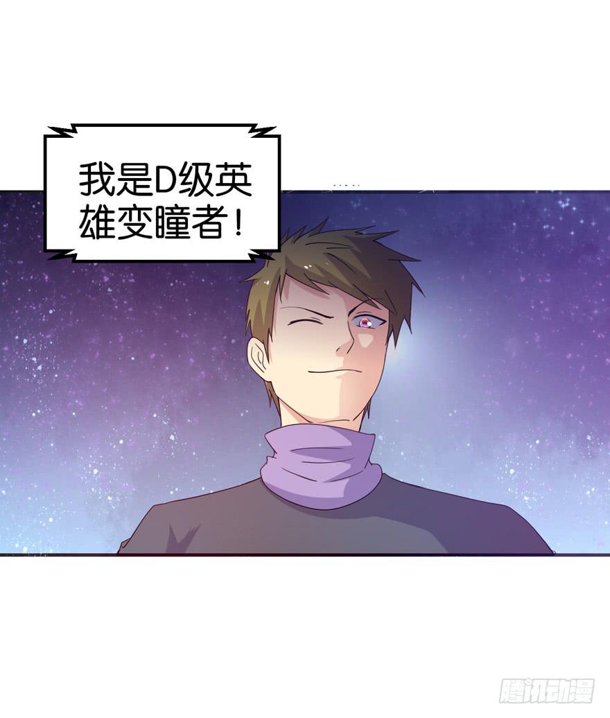 第十七回23