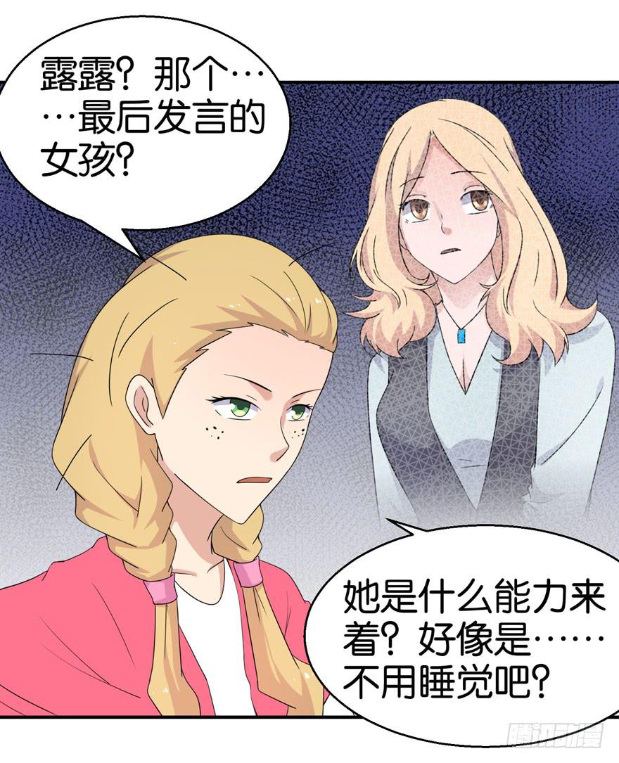 第十八回18