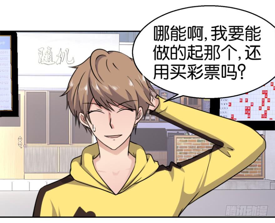 第四回31