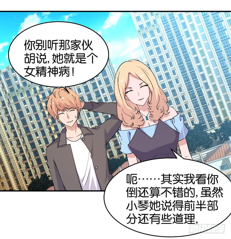 第三十一回7