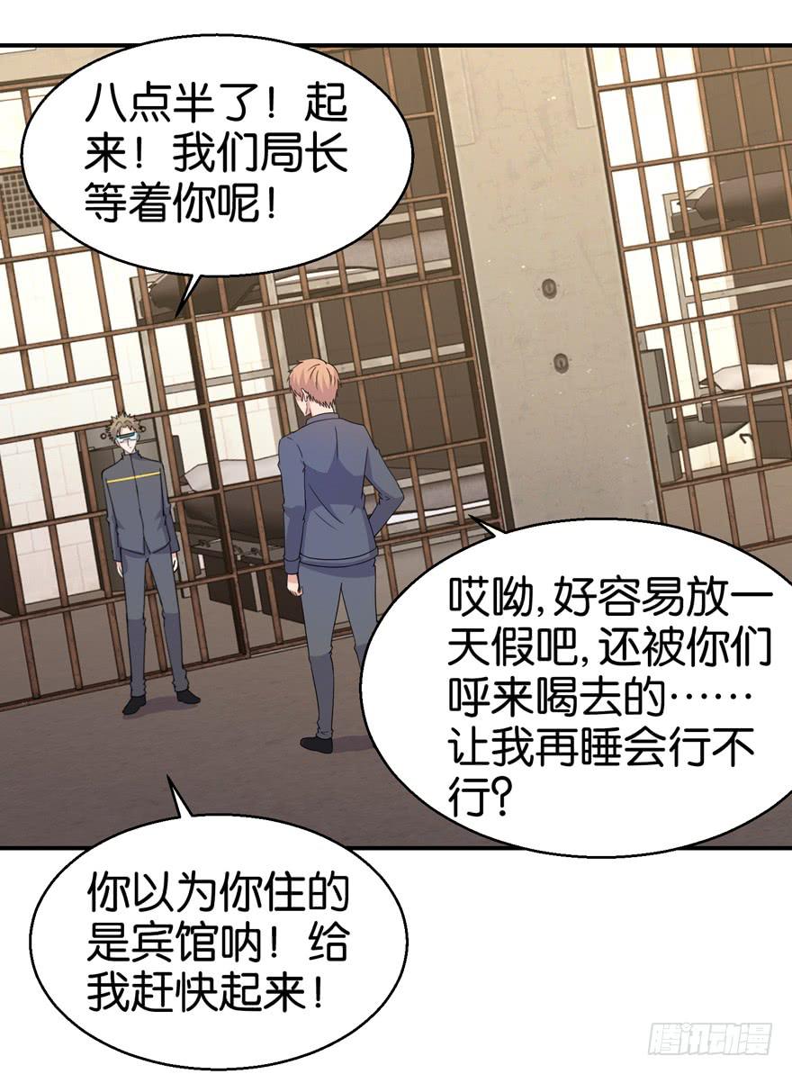 第二十八回3