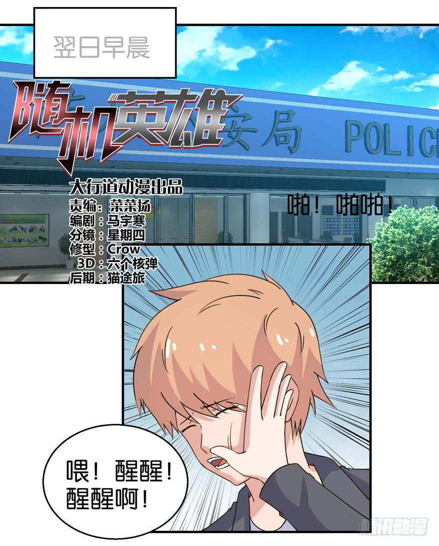第二十八回0