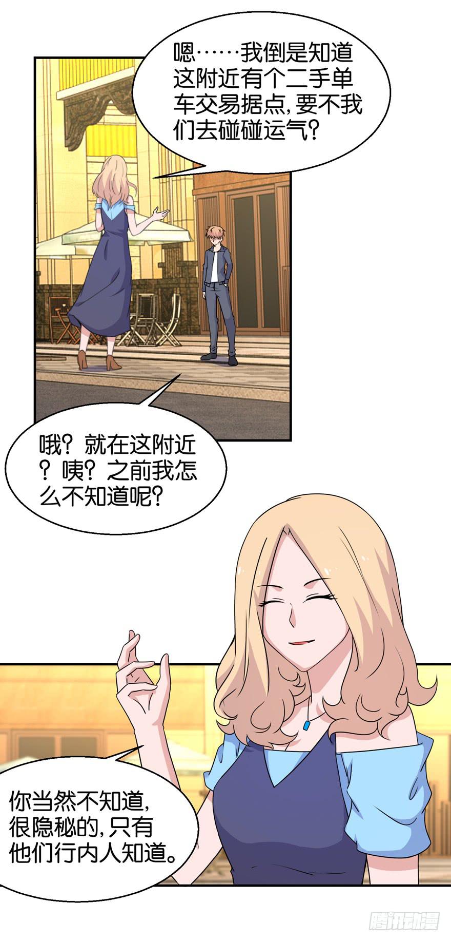 第三十一回4