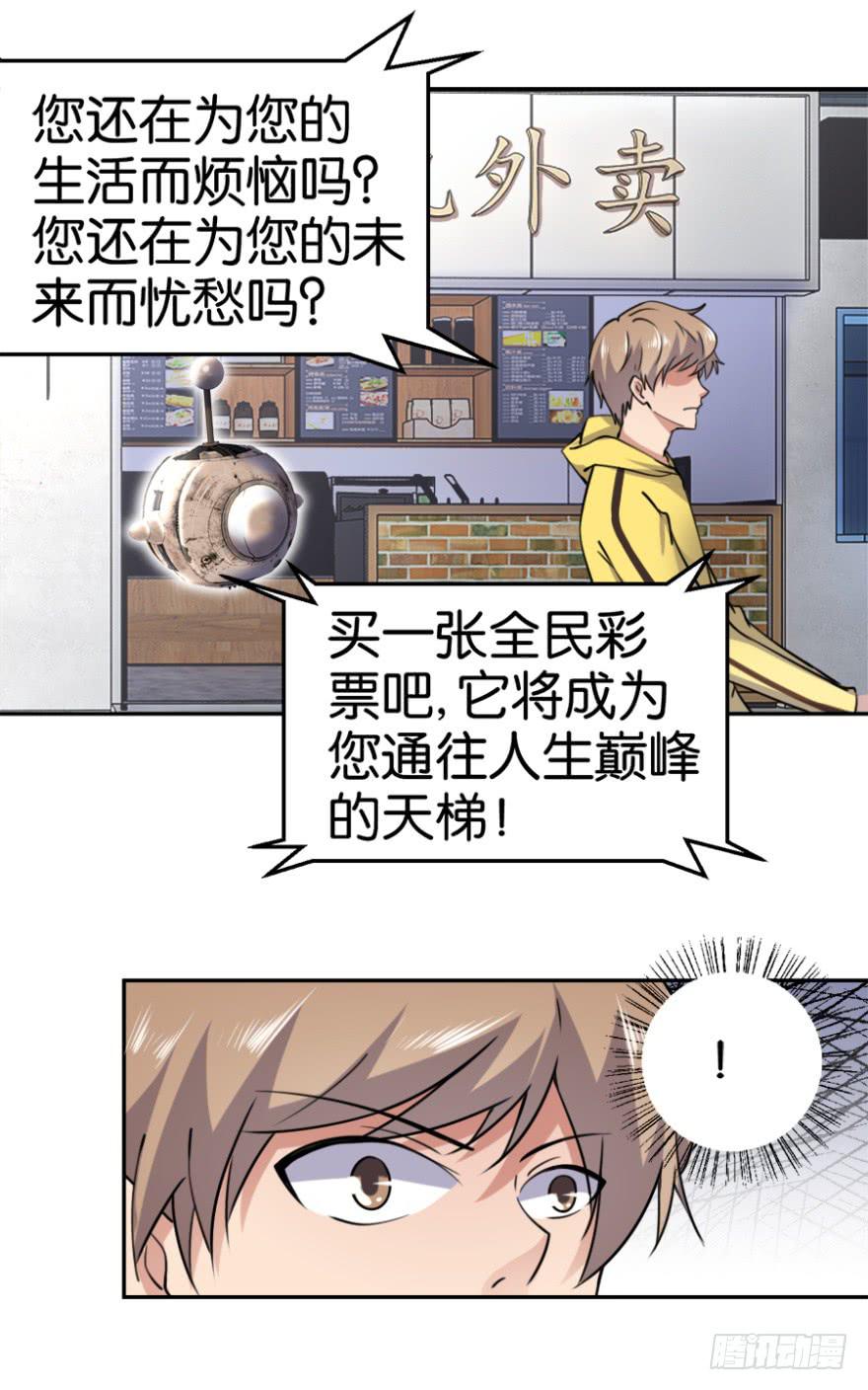 第四回23