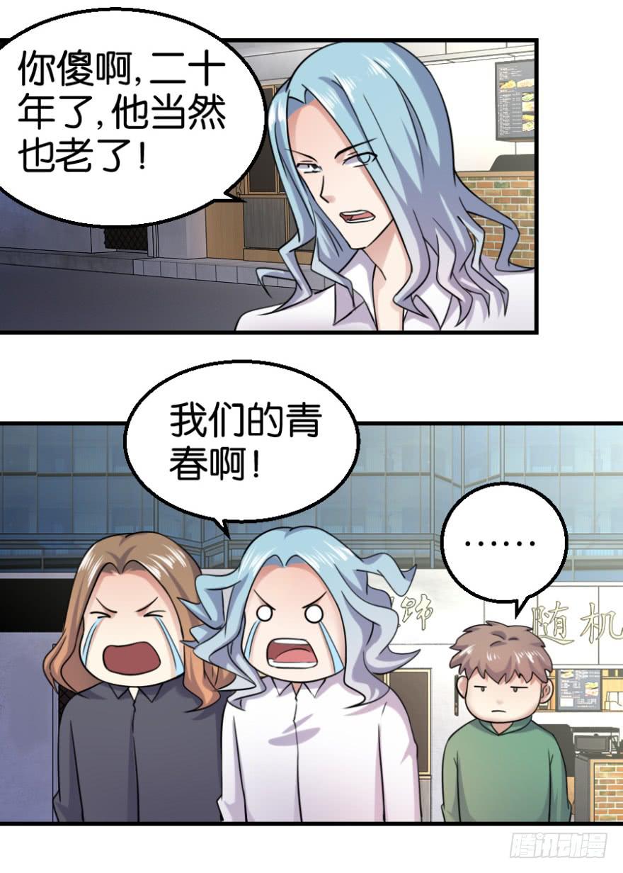 第八回7